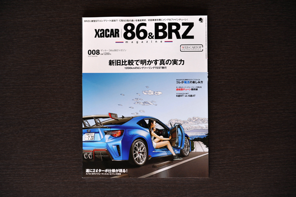 150610 Xacar 1 DSC_4105.jpg